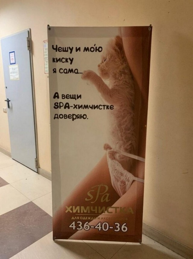Отряд быстрого деградирования