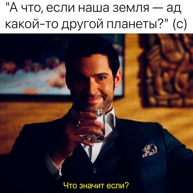 Весёлый полтишок 09.11.23