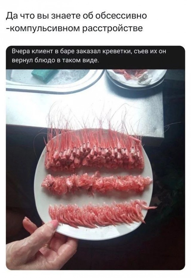 Приколы с налетом деградации