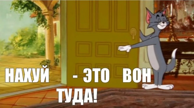 Ждём новых тожероссиян