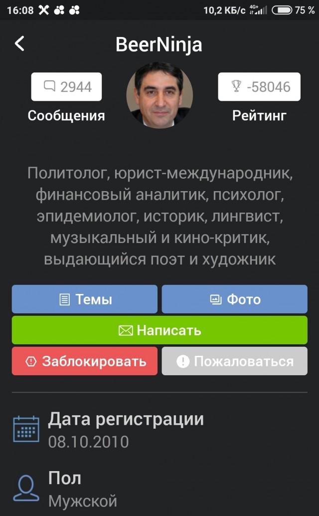 Последнее достижение Бостан Дайнемикс