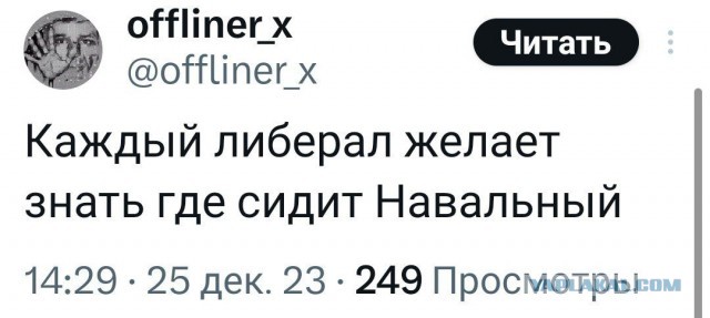 Суды приостановили рассмотрение исков Навального к колонии до «установления его местонахождения».