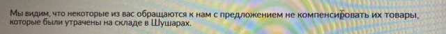 А вдруг прокатит