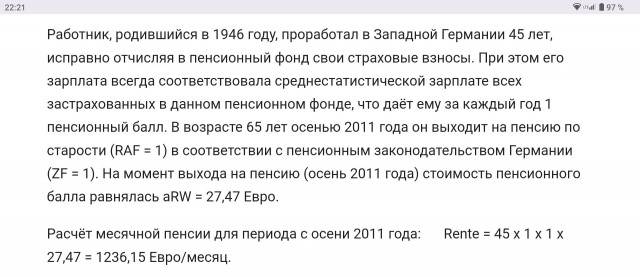 Роющийся в мусоре пенсионер накопил 700 000 евро и купил 10 домов