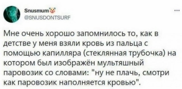 Так себе картинки 16.02.24