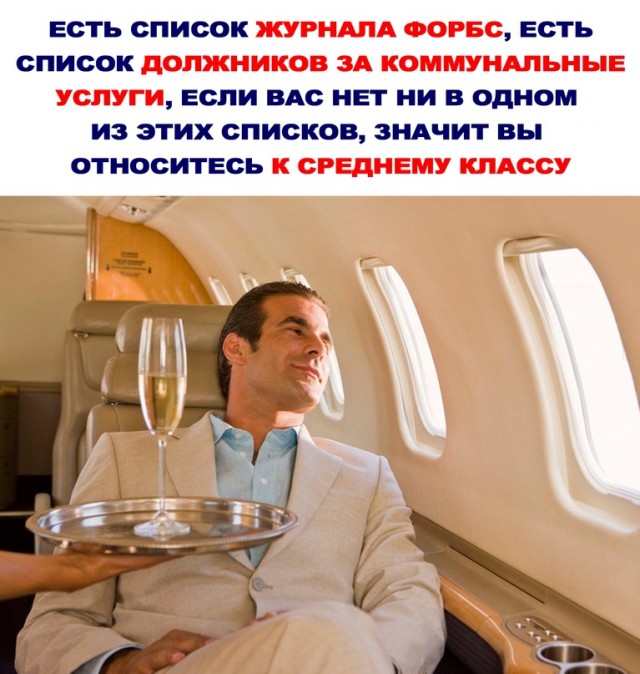 Весёлый полтишок 20.02.24