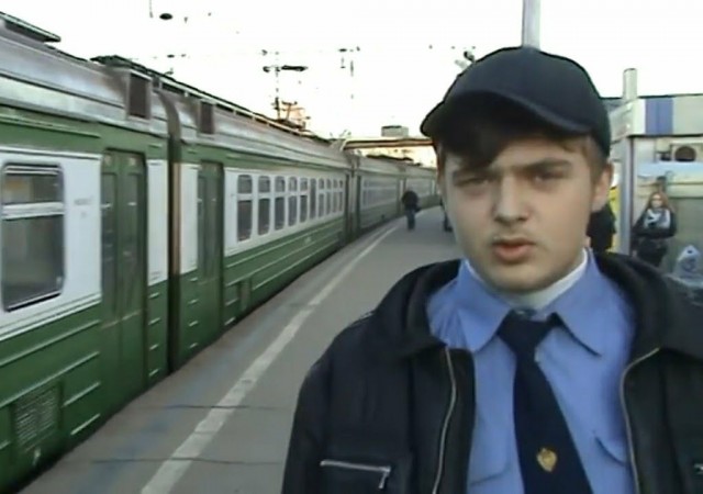 Камеру вырубай..