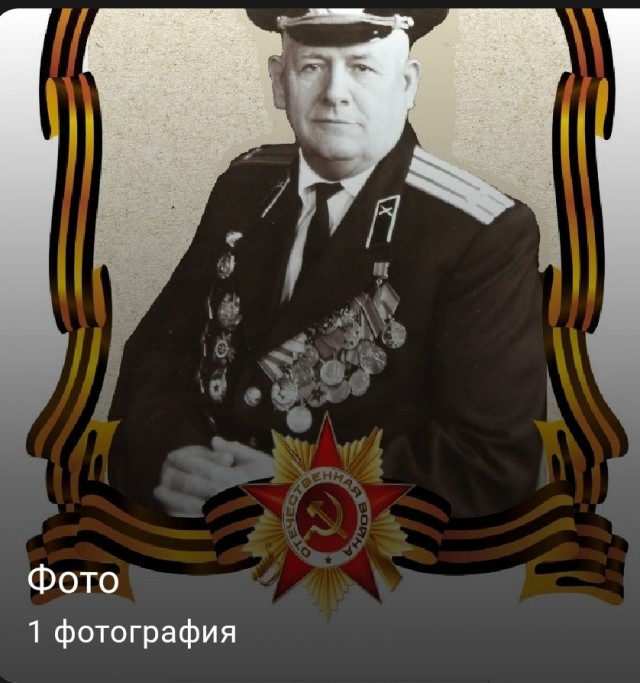 А давайте свой Бессмертный Полк сделаем? Я начинаю. Все таки канун Дня Победы