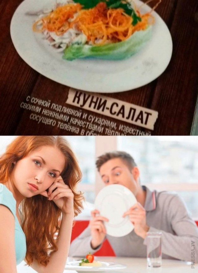 Так себе картинки 21.05.24