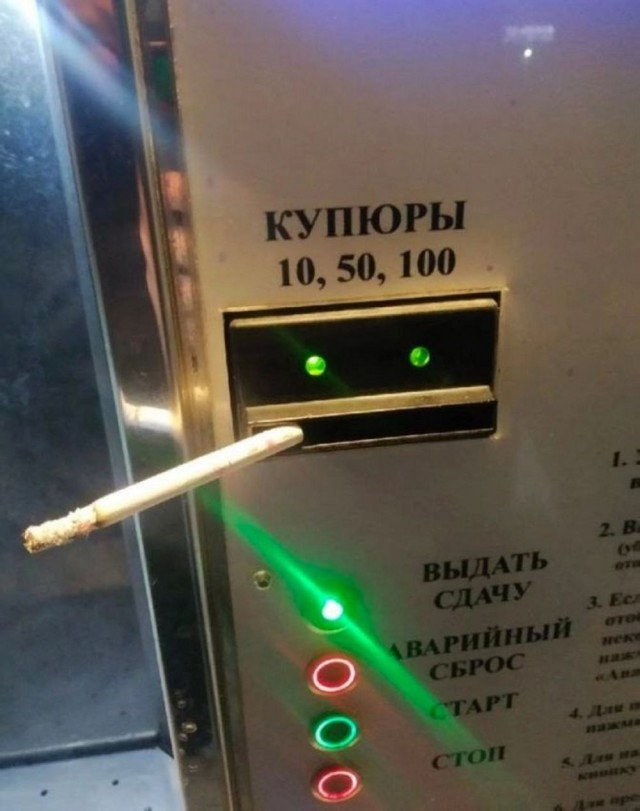 Отряд быстрого деградирования