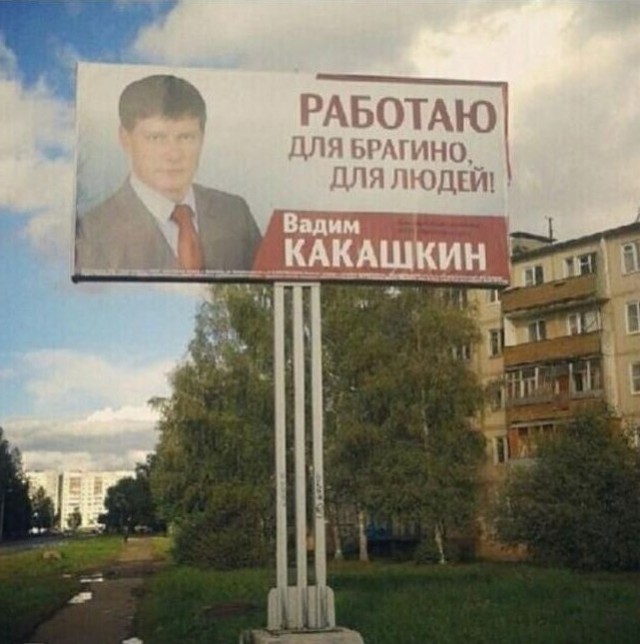 Куйкин