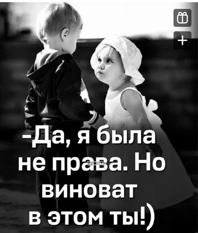 Испорченное воскресенье или жизнь под откос?