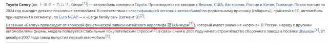 Алло? Ты вообще с кем на свидание пошел?