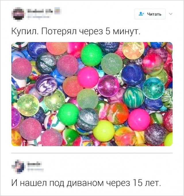 25 забот детей в 90-х
