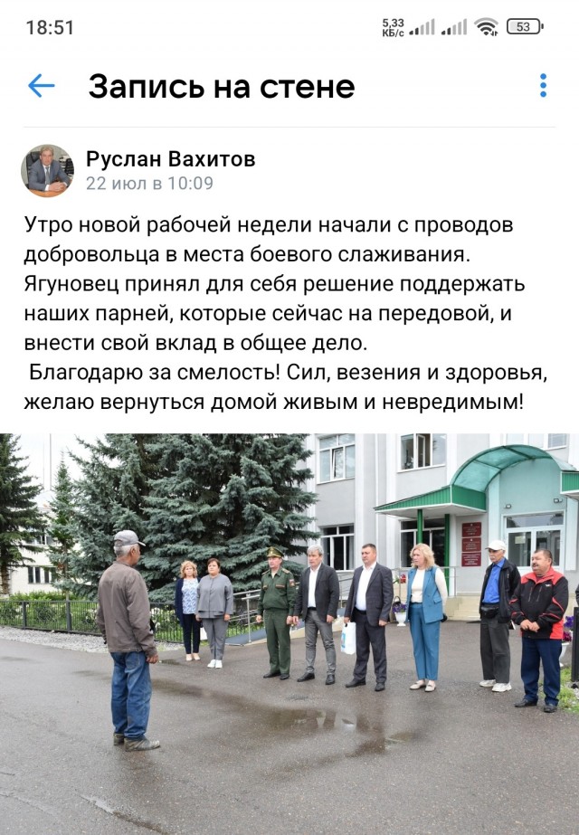 Повестка пришла сегодня