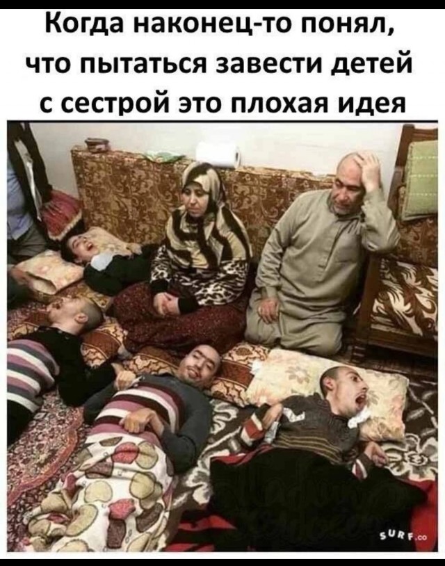 Отряд быстрого деградирования