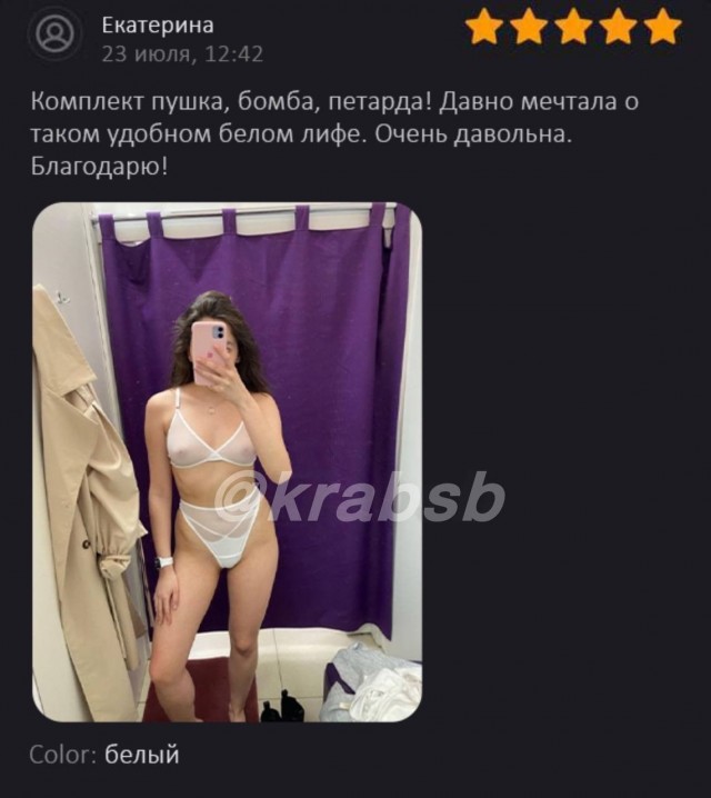 Пошлые отзывы из онлайн магазинов часть 10