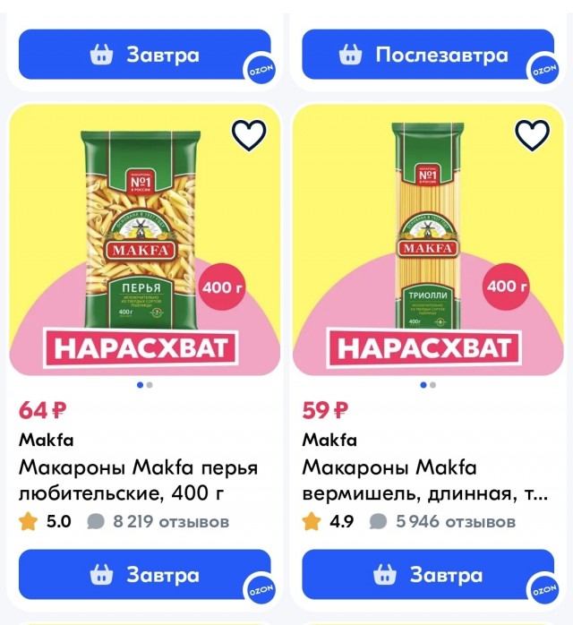 Патрушев призвал импортировать картофель из дружественных стран