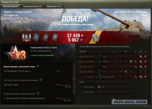 Wargaming 62