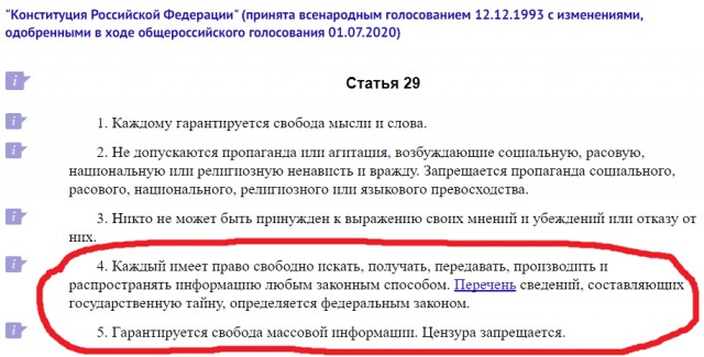 Блокировка Ютуба