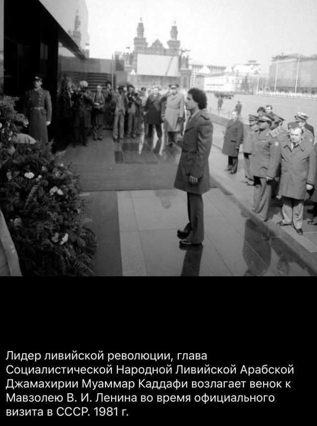 Фотографии из прошлого нашей страны – 85