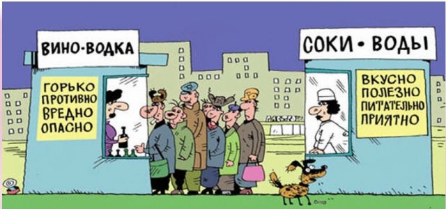 АлкоНовогодние баяны