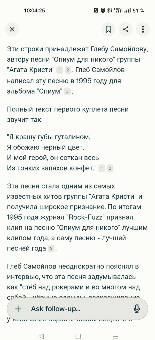 Я крашу губы гуталином…