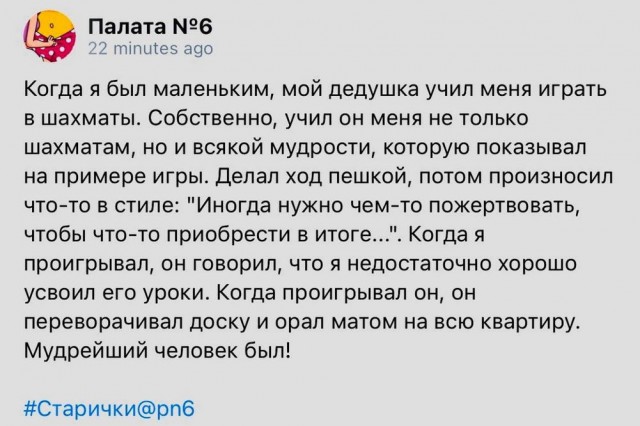 Картинки от 16 февраля