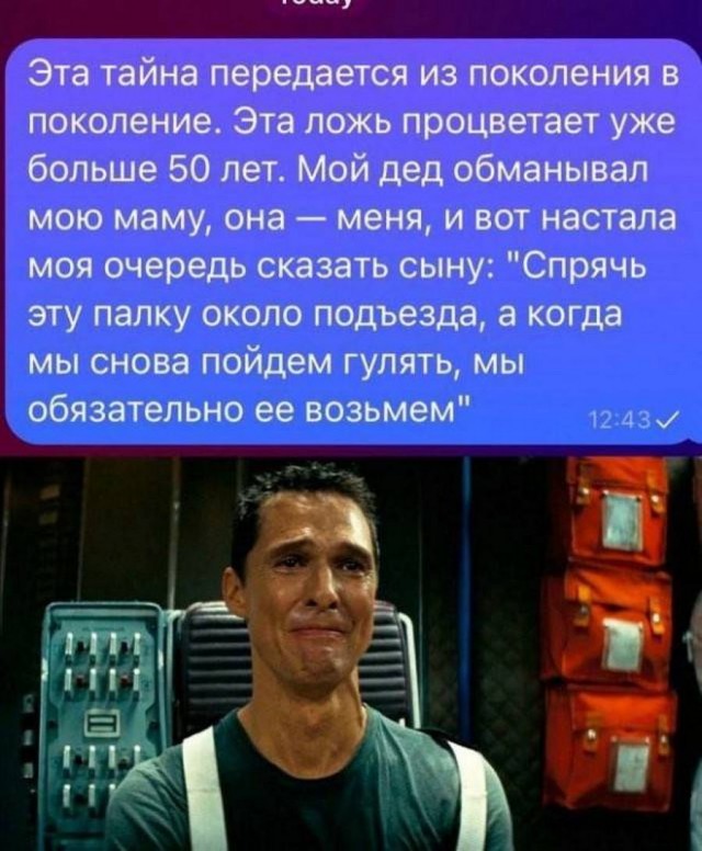 Доставка новостей