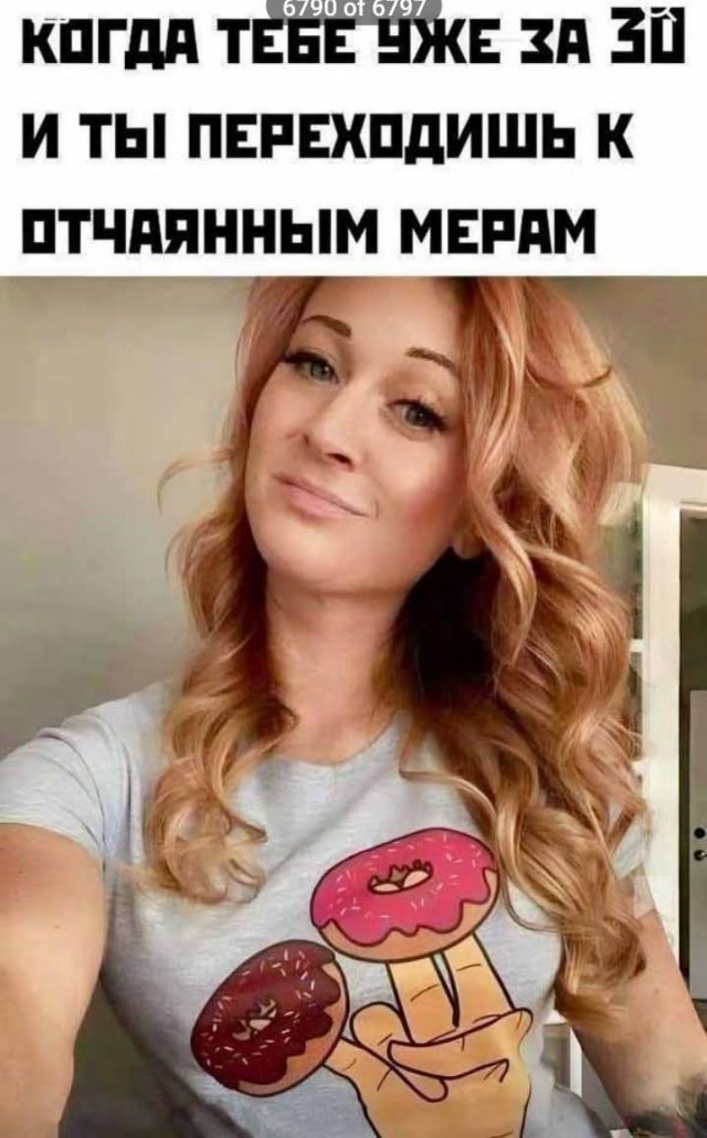 Маленькая пятница 12.03.25