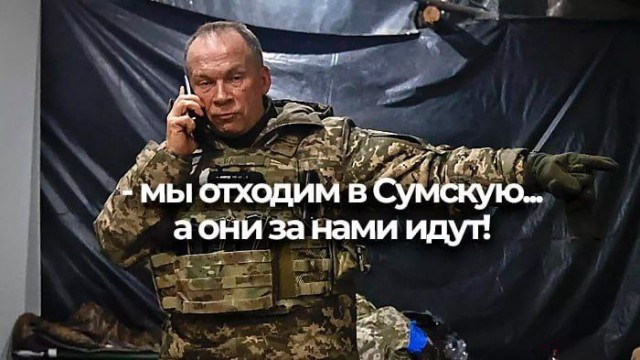 Точно