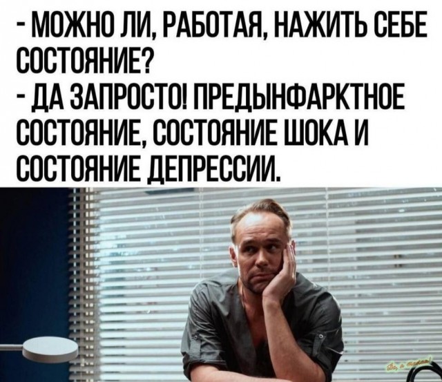 Так себе картинки 14.03.25