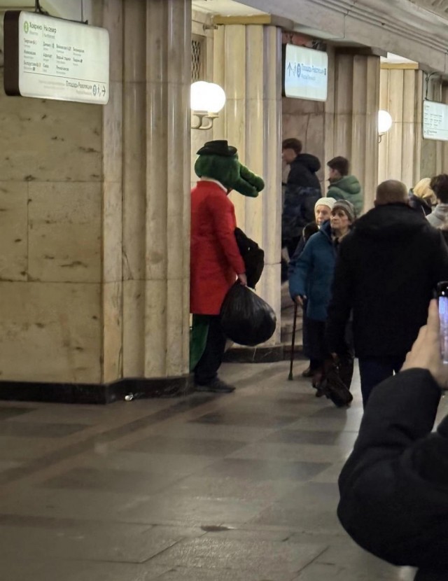 Сегодня четверг