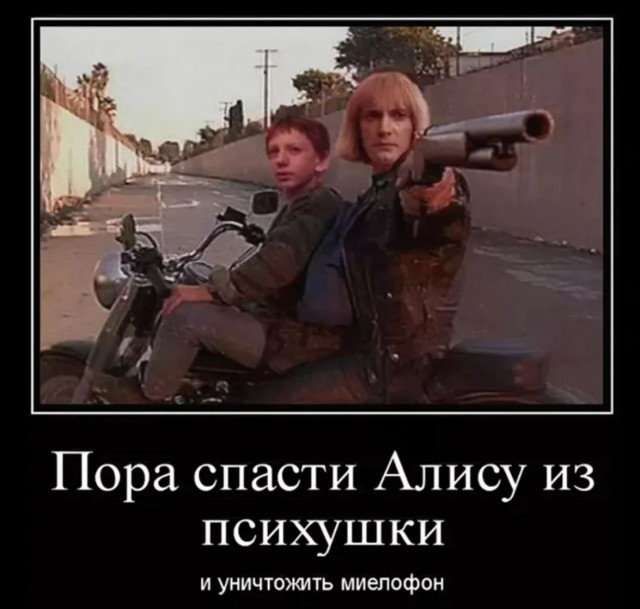 «Гостья из будущего» - юбилей