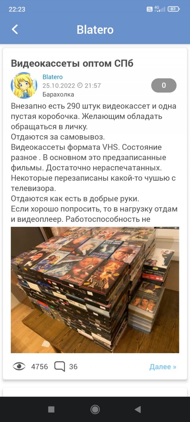 Глупый вопрос