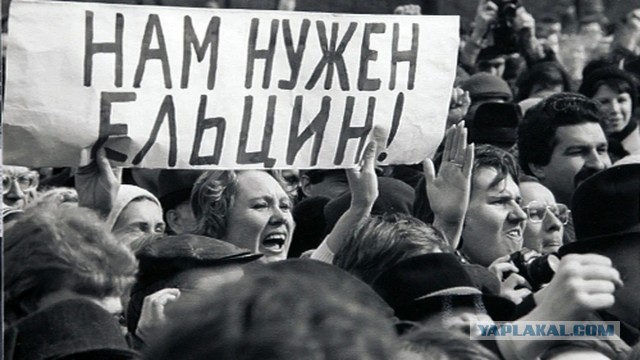 Самый высокорасположенный флаг СССР
