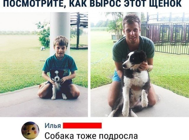 Нуштош 23.04.2025. По эту сторону зеркала (s3e11)