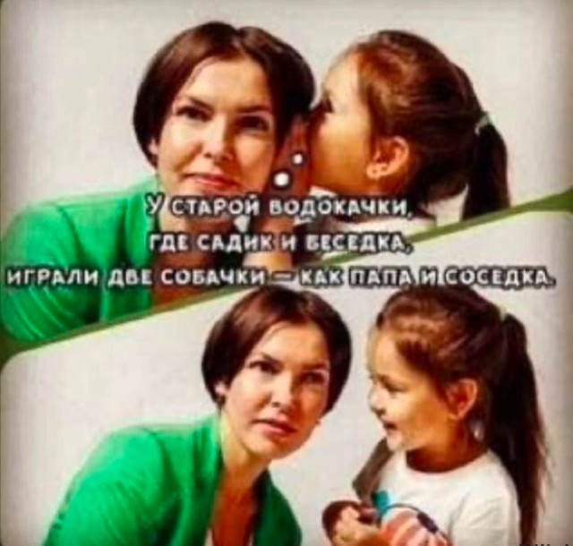 Так себе картинки 29.04.25