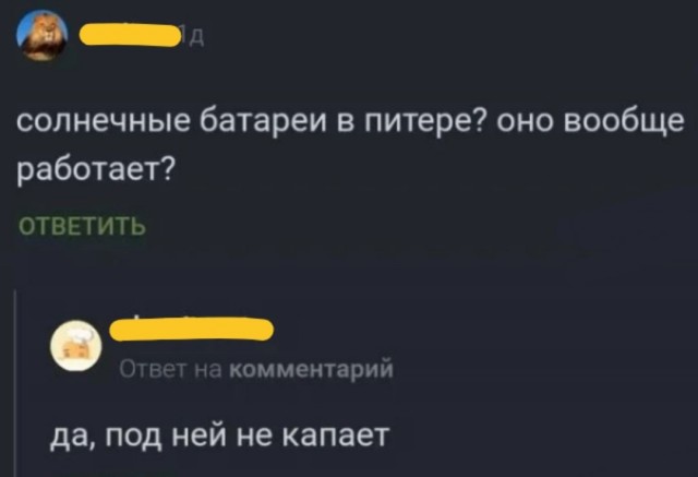 Так себе картинки 08.05.25