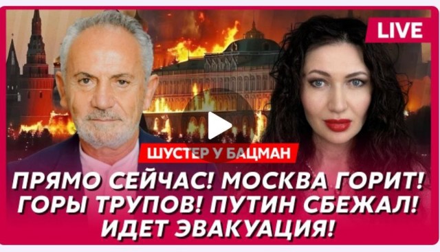 Москвичи, вы там как?