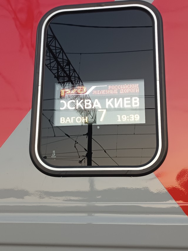 Тем временем в Турции
