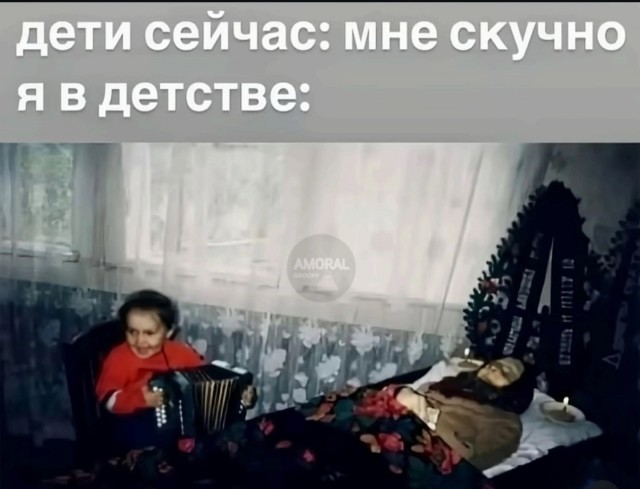 Не очень адекватный юмор