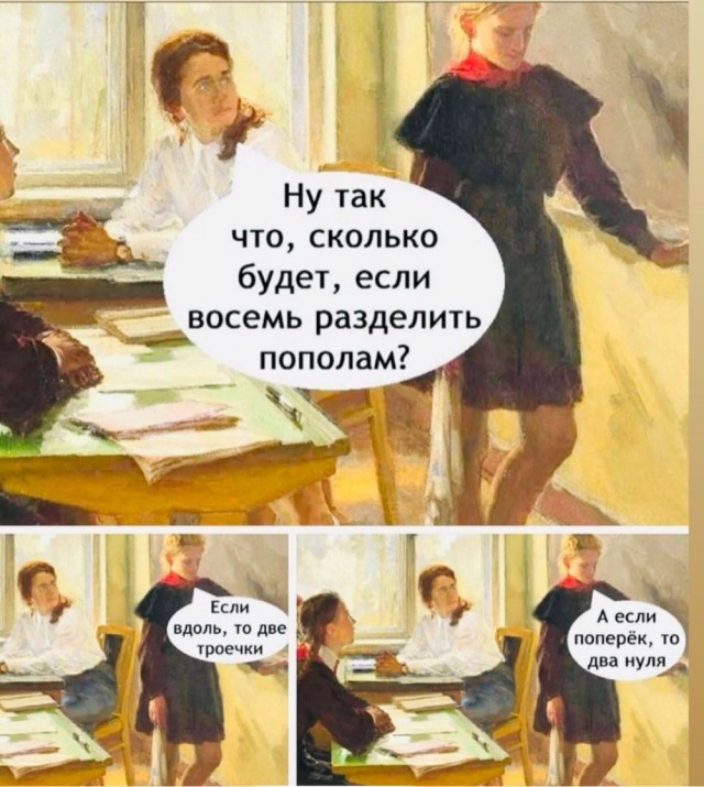 Последние весенние