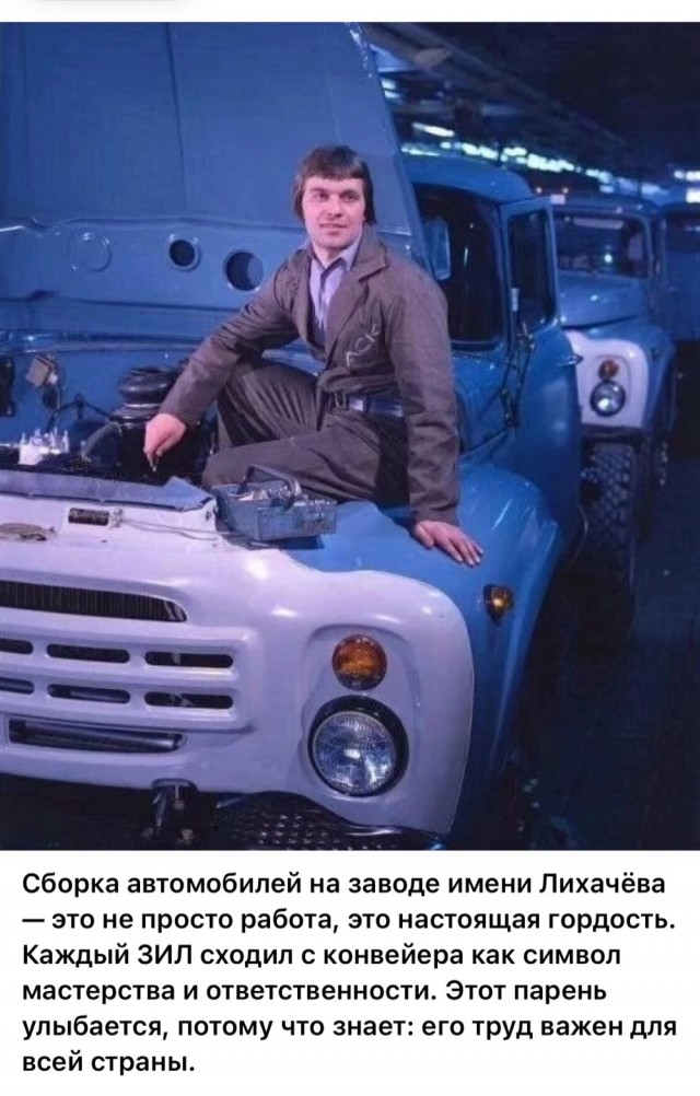 ​ Фотографии из прошлого нашей страны – 106