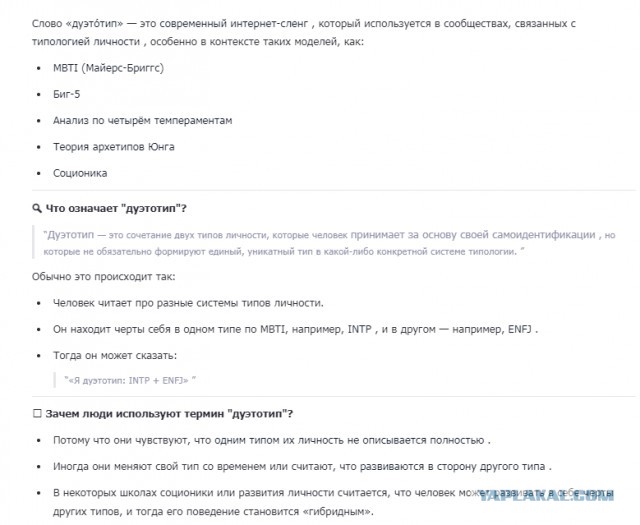 УВБ 76 снова угорает