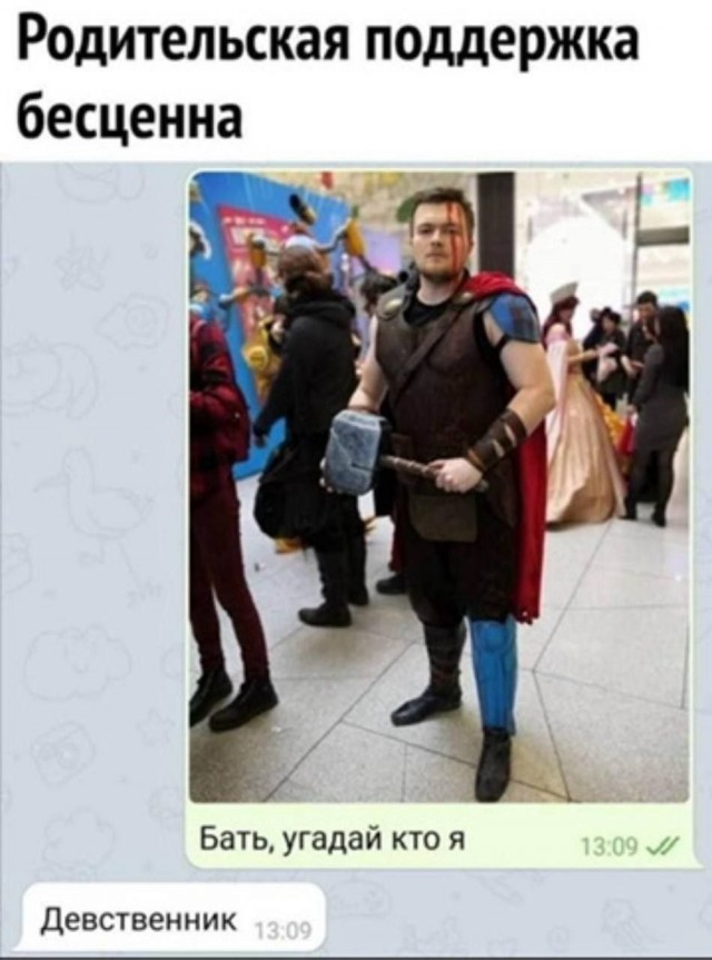 Так себе картинки 25.06.25