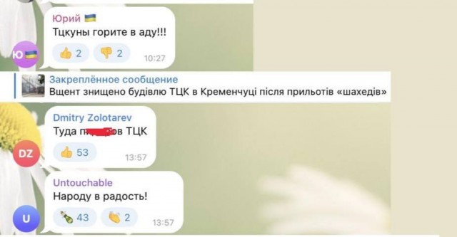 Покатушки с ТЦКшником