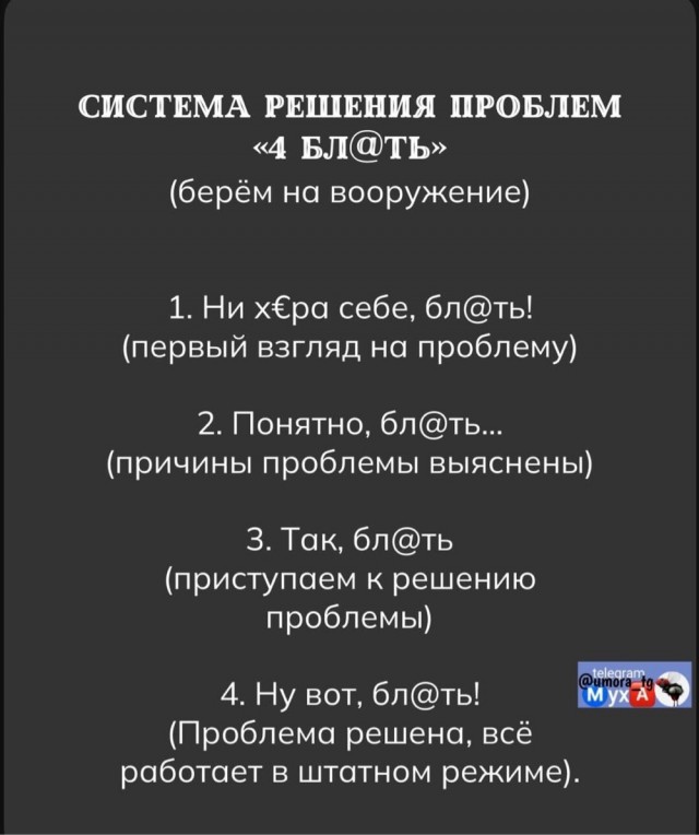 Веселые картинки в понедельник