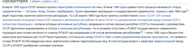 Золотой батон, «Калашников» в машине, женитьба на официантке, гибель сына: куда пропал после Майдана Виктор Янукович