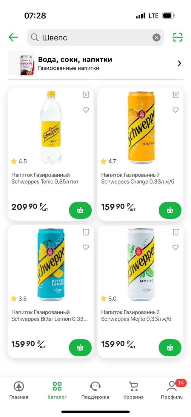 Шёл третий год самых жестких санкций в мире